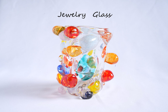 【年始のプレゼントに】Jewelryグラス③ 1枚目の画像