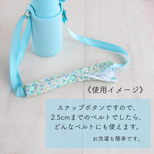 ハンドメイド レッスンバッグ ランチョンマット 給食袋 水筒肩紐カバー 女の子 送料無料 【女の子人気ランキングTOP8】入園入学シリーズ 安心