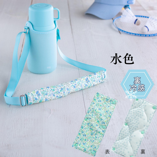 handmade♡水筒肩紐カバー パープルドット×ピンク ガールズ 新作ページ！ 肩紐カバー付き 水筒カバー 水筒ケース オーダー