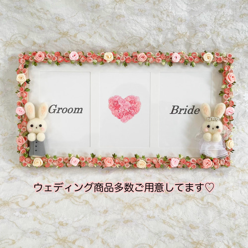 受付サイン付き】新郎新婦うさぎさんのクリップセット メモスタンド