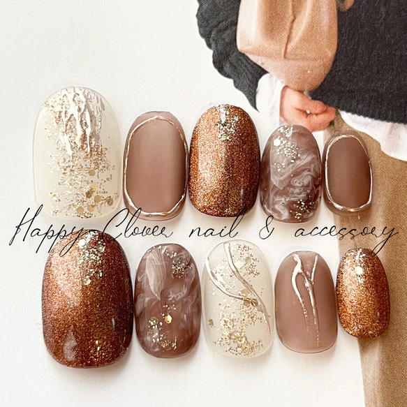 ネイルチップ ブラウンのニュアンスネイル 成人式 結婚式 ネイルチップ