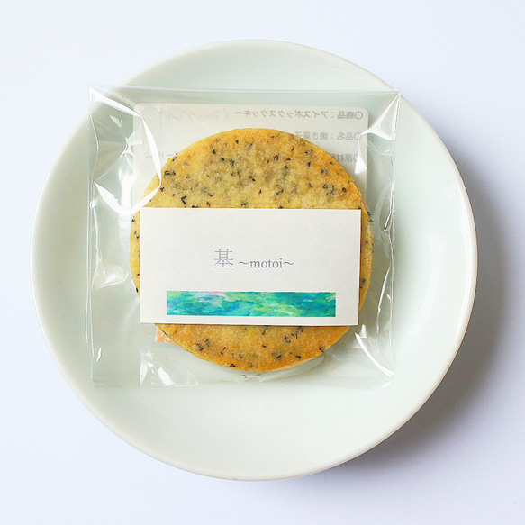 〘米粉とヴィーガンの焼き菓子〙アイスボックスクッキー（アールグレイ） 3枚目の画像