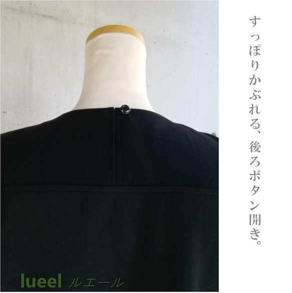日本製 喪服 レディース 大きいサイズ 礼服 ブラックフォーマル　袖レース ロングワンピース 120801-2 10枚目の画像