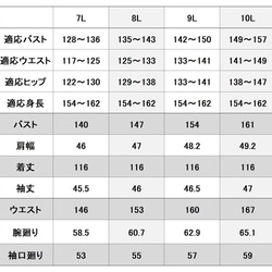 日本製 喪服 レディース 大きいサイズ 礼服 ブラックフォーマル　袖レース ロングワンピース 120801-2 2枚目の画像