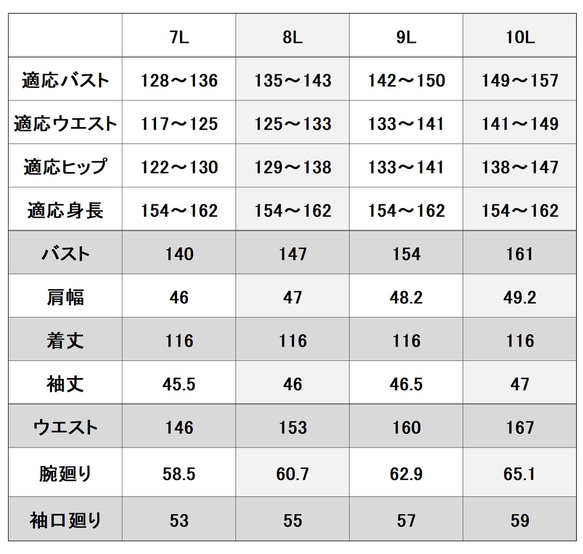 日本製 喪服 レディース 大きいサイズ 礼服 ブラックフォーマル　袖レース ロングワンピース 120801-2 2枚目の画像