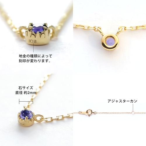 9月誕生石 K10 バイオレットブルーサファイアの一粒ネックレス ~Petela  