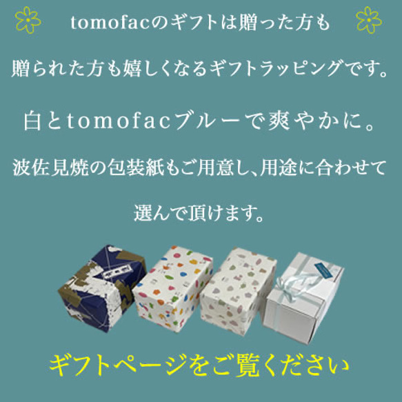 花しのぎ　茶碗　　　【tomofac】 17枚目の画像