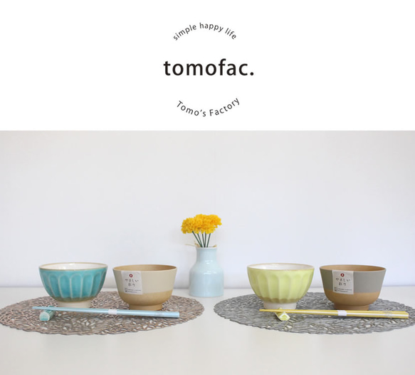 花しのぎ　茶碗　　　【tomofac】 9枚目の画像