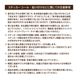 CAT IN CAR・DOG IN CAR ステッカー『着ぐるみ猫地蔵』・『着ぐるみ犬地蔵』 / 耐水・耐候性 シール 4枚目の画像