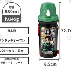 再販　保温保冷　スケーター480ml 水筒カバー　水筒ショルダー　働く車　ナイロン生地 12枚目の画像