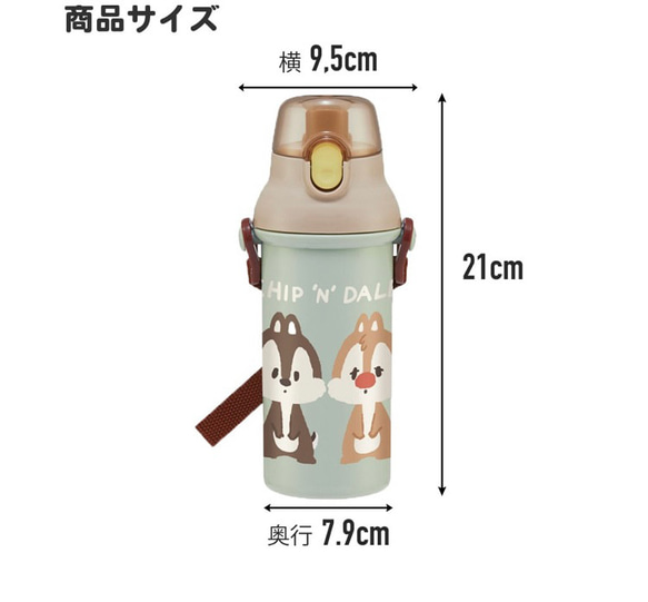 再販　保温保冷　スケーター480ml 水筒カバー　水筒ショルダー　働く車　ナイロン生地 11枚目の画像