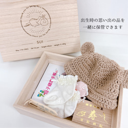 ‐new born memorial box‐　名入れの出来る桐箱　Blu-rayやDVDも保管できる中蓋付き　 10枚目の画像