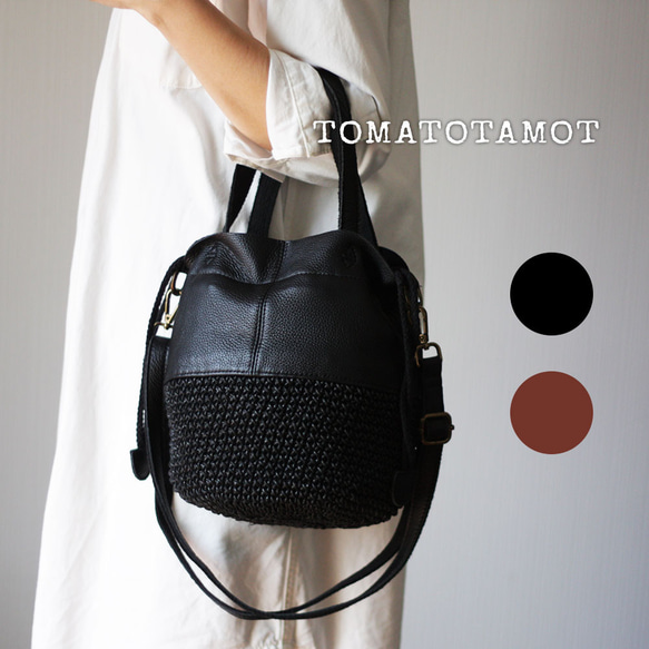 本革遣いのかごバッグ 編みバッグ 巾着バッグ ショルダー ハンドバッグ B-165 1枚目の画像