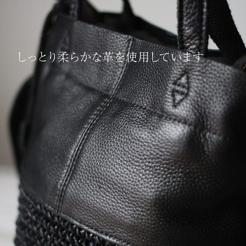 本革遣いのかごバッグ 編みバッグ 巾着バッグ ショルダー ハンドバッグ