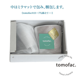 有料　ギフトラッピング【tomofac】 2枚目の画像