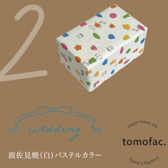 有料　ギフトラッピング【tomofac】 5枚目の画像