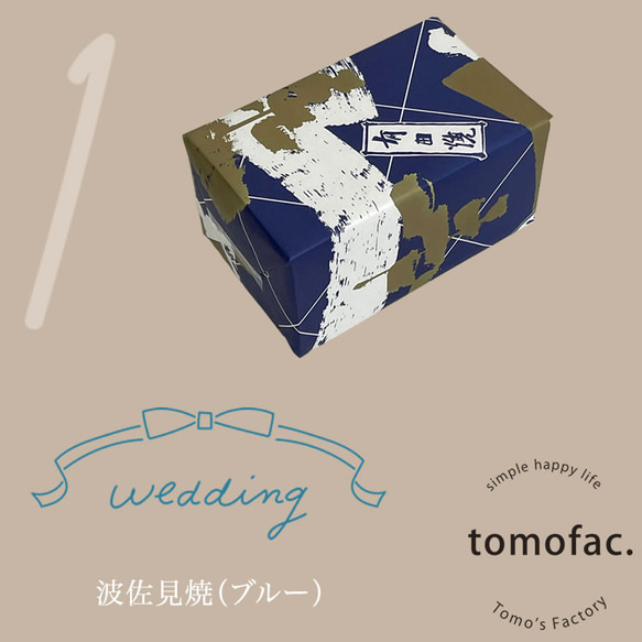 有料　ギフトラッピング【tomofac】 4枚目の画像