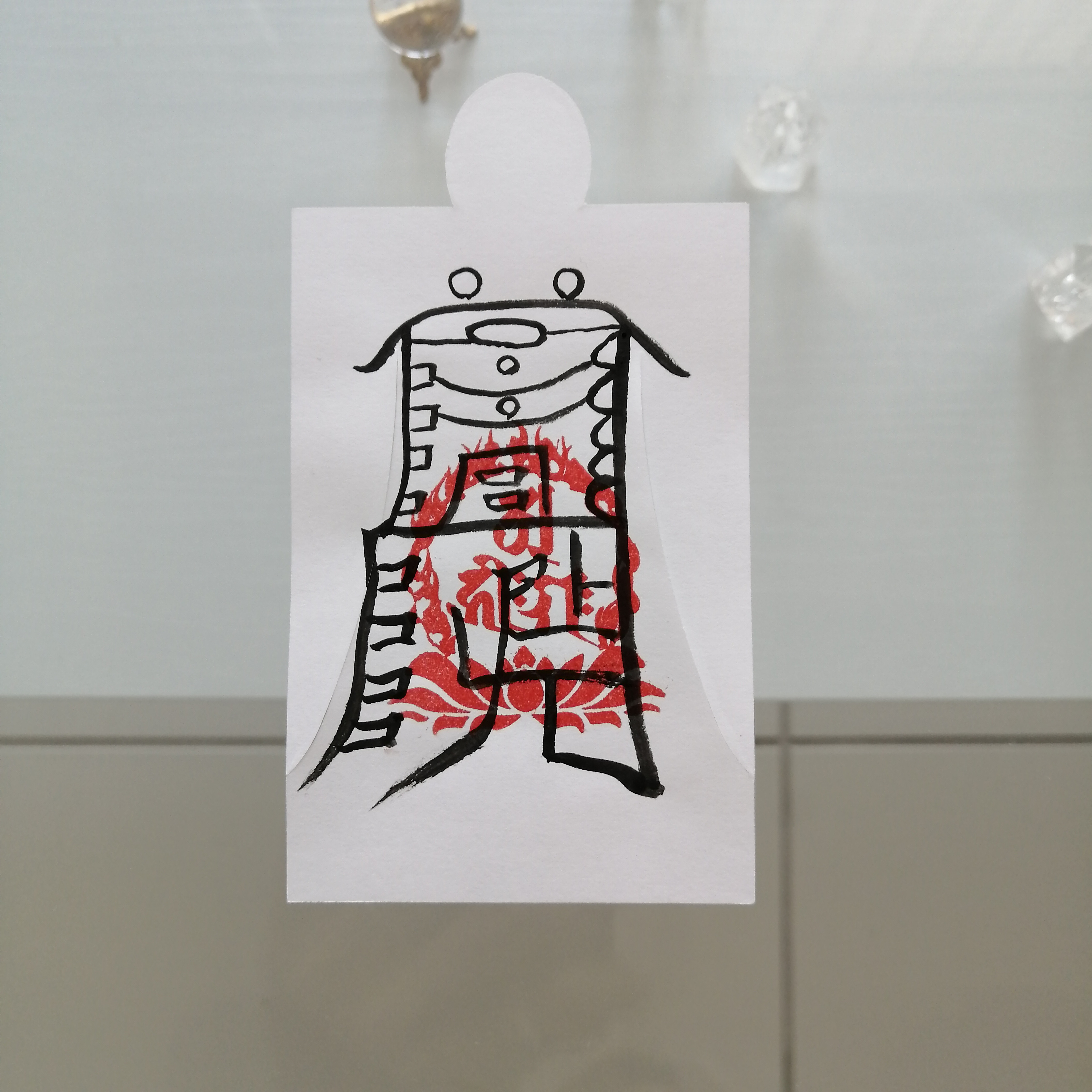人形代手書き☯第三景皮膚神　皮膚諸瘡病治御秘符