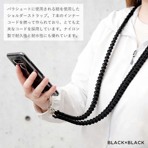 柄2way　パラコード　スマホショルダー　ショルダー　ストラップ　幅広 肩掛け 落下防止#mm00000069 5枚目の画像