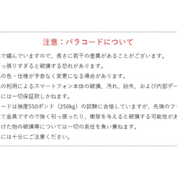 パラコード　スマホショルダー　ショルダー　ストラップ 幅広 肩掛け 落下防止#mm00000070 14枚目の画像