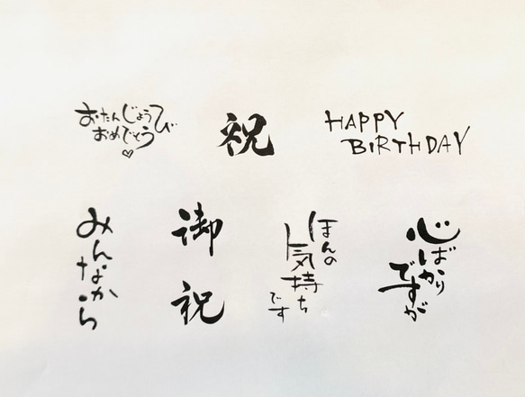 水引金封【心ばかりですが】小判（表書き変更可能です） 10枚目の画像