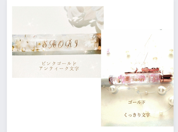♡バラの花びら♡　癒されるローズハーバリウムボールペン　ペン立て　ペンスタンド 3枚目の画像