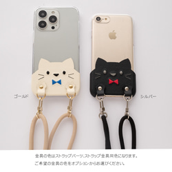 旅のお供に！ 全機種対応 スマホケース ちょいまる 【 刺繍 リボン 猫 】 スマホショルダー クリア A215I 9枚目の画像