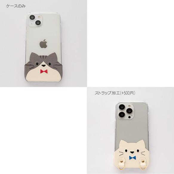 旅のお供に！ 全機種対応 スマホケース ちょいまる 【 刺繍 リボン 猫 】 スマホショルダー クリア A215I 8枚目の画像