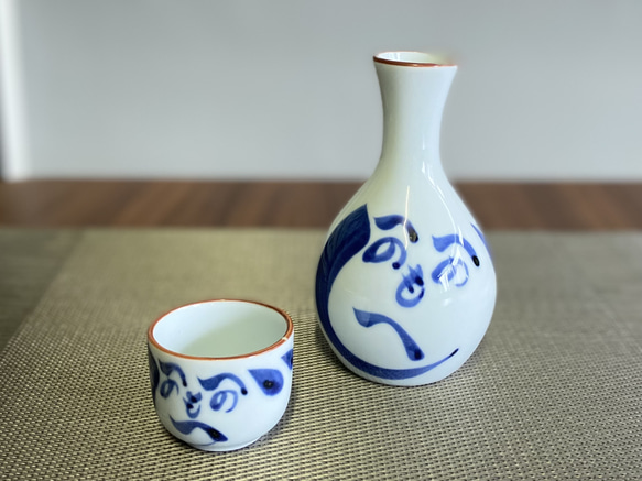 波佐見焼】和山 徳利＆盃 （へのへのもへじ）アウトレット品 おちょこ