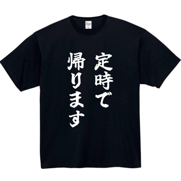 Tシャツ12000円から6900円お正月バーゲン
