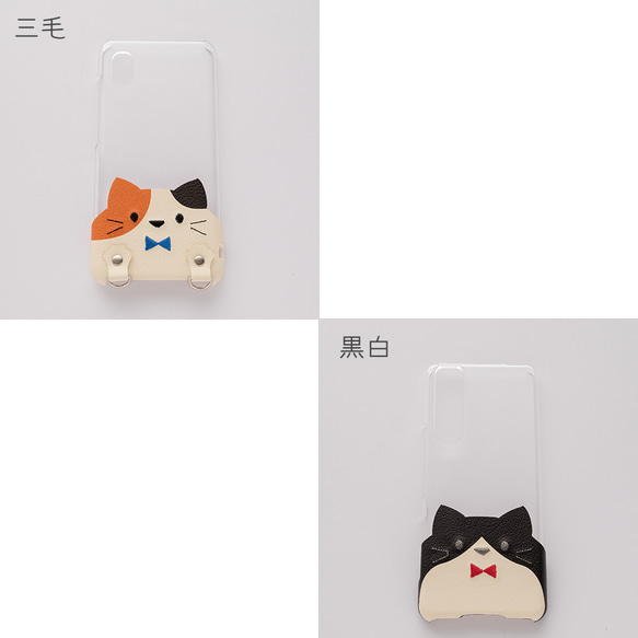 旅のお供に！ 全機種対応 スマホケース ちょいまる 【 刺繍 リボン 猫 02 】 スマホショルダー クリア A216I 5枚目の画像