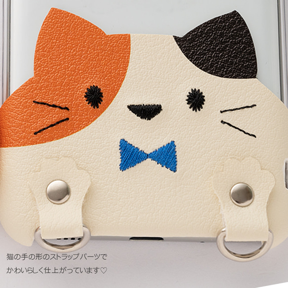 旅のお供に！ 全機種対応 スマホケース ちょいまる 【 刺繍 リボン 猫 02 】 スマホショルダー クリア A216I 2枚目の画像