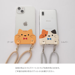 旅のお供に！ 全機種対応 スマホケース ちょいまる 【 刺繍 リボン 猫 02 】 スマホショルダー クリア A216I 9枚目の画像