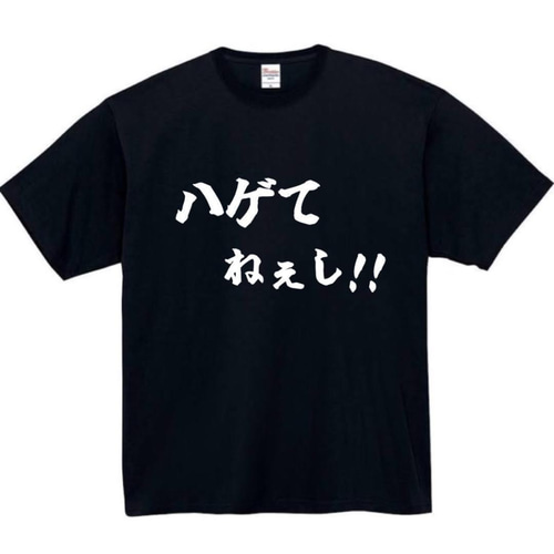ク*ん様 DRESS Tシャツ 黒　新品1枚　おまけ3枚ロンT2 半袖1お買い得 半袖/長袖】【全サイズ無料】 ハゲてねぇし おもしろTシャツ おもしろ
