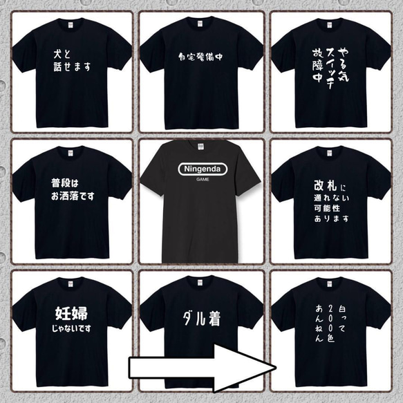 【半袖/長袖】【全サイズ無料】　自由人　おもしろTシャツ　おもしろ　Tシャツ　黒　白　メンズ　面白　プレゼント　自由 7枚目の画像