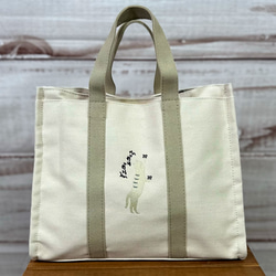 【送料無料】ガリガリ爪猫の刺繍  2way ショルダー付き キャンバスコットン 仕切りトート帆布バッグ 3枚目の画像