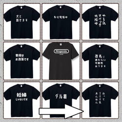 【半袖/長袖】【全サイズ無料】魚と話せます　おもしろTシャツ　おもしろ　Tシャツ　黒　メンズ　面白　プレゼント　魚　釣り 6枚目の画像