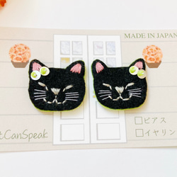 一点物【おねむねこイヤリング】黒猫（ピアス・刺繍・フェルト・スパンコール・ビーズ・シンプル・春夏） 2枚目の画像