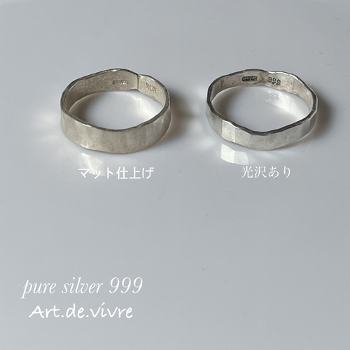 純銀」（SV999 ) 飾らない風合いを楽しむ槌目リング（マット