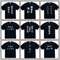 【半袖/長袖】【全サイズ無料】　筋肉は裏切らない　おもしろTシャツ　おもしろ　Tシャツ　メンズ　面白　プレゼント　筋トレ 7枚目の画像