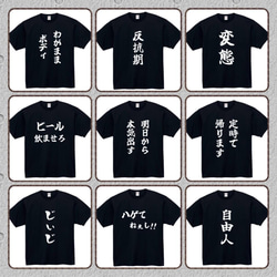 【半袖/長袖】【全サイズ無料】　筋肉は裏切らない　おもしろTシャツ　おもしろ　Tシャツ　メンズ　面白　プレゼント　筋トレ 8枚目の画像