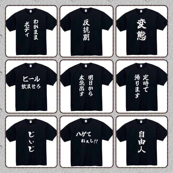 【半袖/長袖】【全サイズ無料】　筋肉は裏切らない　おもしろTシャツ　おもしろ　Tシャツ　メンズ　面白　プレゼント　筋トレ 8枚目の画像