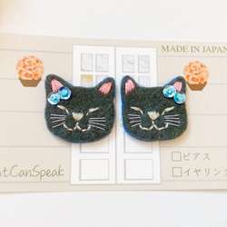 一点物【おねむねこイヤリング】ロシアンブルー（猫・ピアス・刺繍・フェルト・スパンコール・ビーズ・シンプル・春夏） 2枚目の画像