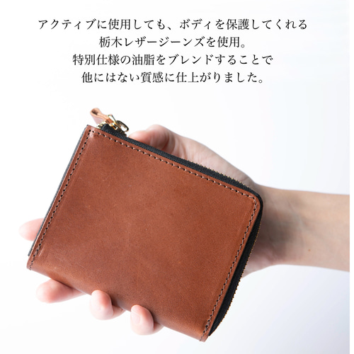 ビジネスシーンに寄り添う TIDY mini 栃木レザー 紳士財布 通勤 通学