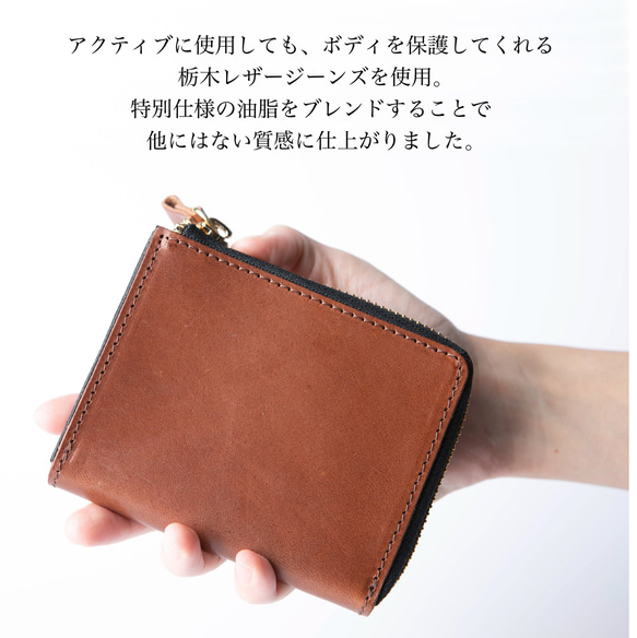 ビジネスシーンに寄り添う TIDY mini 栃木レザー 紳士財布 通勤 通学 ミニマム 軽量 日本製 JAW035 2枚目の画像