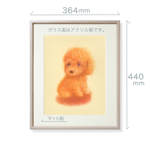 原画】『道化師セシル』（犬、トイプードル）