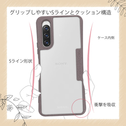 Xperia 10 V SO-52D/SOG11 エコケースショルダーストラップ付き モーブパープ 7枚目の画像