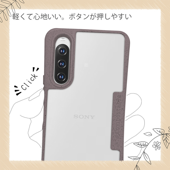 Xperia 10 V SO-52D/SOG11 エコケースショルダーストラップ付き モーブパープ 9枚目の画像