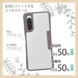 Xperia 10 V SO-52D/SOG11 エコケースショルダーストラップ付き モーブパープ 2枚目の画像