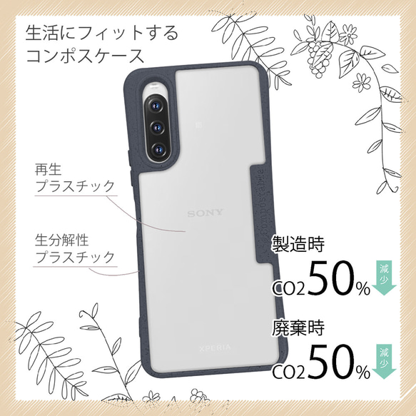 Xperia 10 V SO-52D/SOG11 エコケースショルダーストラップ付き ソルトグレー 2枚目の画像